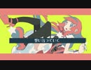 【Hina＊Koharu】drop pop candy【UTAUカバー】