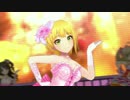 デレステMV 限定フレデリカで き・ま・ぐ・れ☆Cafe au lait！