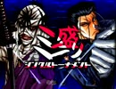 【MUGEN】ミニ盛りシングルトーナメント Part.28