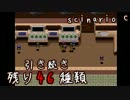 未来に向けて頑張りがちな動物探索実況【リンダキューブアゲイン】 #49