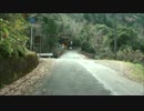 【2012年度】国道439号線・その24【全線走破】