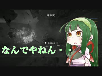 【BF1】東北新兵と壁隊長の戦闘記録　part2