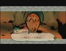 【ch】うんこちゃん『大神』part36【2016/11/27】