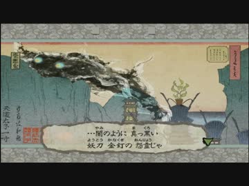 【ch】うんこちゃん『大神』part36.5(飯休憩､声有り)【2016/11/27】