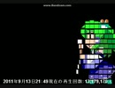 【CAキャプ-112.0】【東方】Bad Apple!!　ＰＶ【影絵】