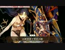 【FGO】イシュタル宝具ダメージ【参考】