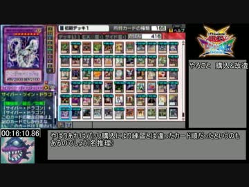 【遊戯王タッグフォースSP】海馬瀬人ストーリーRTA_1:24:40.24_part2