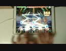 【デレステ】EVERMORE MASTER+ フルコン手元【☆29】