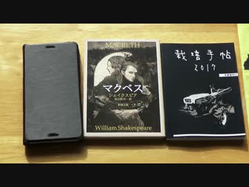 見習い農家　Lv36