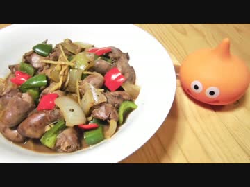 たっぷり鶏レバーで いろいろ作ってみた【全５品】