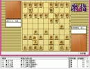 気になる棋譜を見ようその８９４（佐藤名人　対　森九段）