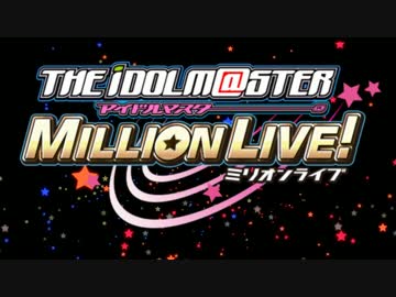 アイドルマスターミリオンライブ！Luminous Things &amp; Places Medley ソロ編