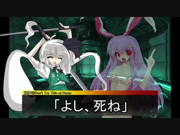 【卓遊偽IF】もしみょんなダブルクロスPC達が最終話ミドルで全滅したら