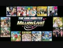 アイドルマスターミリオンライブ！Luminous Things & Places Medley ユニット編