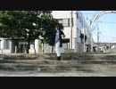 【⑥】愛してる　踊ってみた。