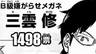 人気の ラジオ 食戟のソーマ 動画 72本 ニコニコ動画