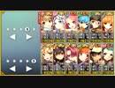 混沌の大狩超戦挙　まつり級　SR+以下11人　殲滅