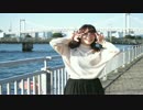 【きりり】Heart Beats雰囲気で踊ってみた【錐梨】