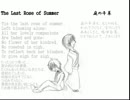 【APヘタリア】最後に残った薔薇と遅れて咲いた菊【人力ボカロ】