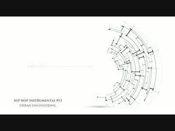 トラック提供 #13
