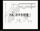 「ちんこ音頭」歌ってみた　ウシシ（生放送主）