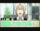 オカルト部+αのクトゥルフ神話TRPG＃05