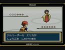 【罰ゲームは公募】ポケモンLG縛り＆罰ゲーム　実況プレイPart.41