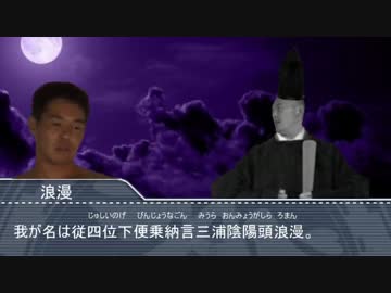 ほのぼの先輩劇場『奇妙な里帰り』