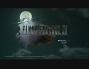 【FF15】#EX1 ノクティスに一目ぼれした妻と初見夫婦実況 [Projekt Tier]