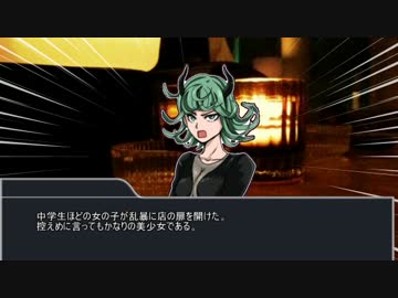 【一撃卓】師弟でうっかり妖魔夜行＃３