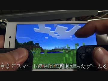 【旧PV】電気を使わないゲームコントローラーを作ってみた