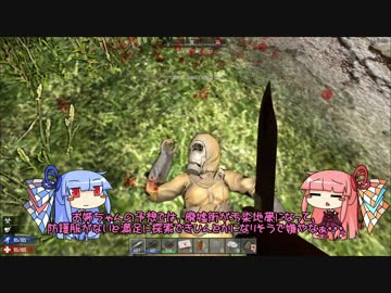 [7days to die]まったり7日間で死ぬのかな part10[琴葉姉妹実況]