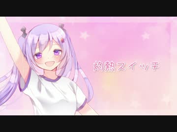 (未使用･未開封品)　灼熱の卓球娘1 (初回生産限定版)(イベント先行購入申込券付き) [DVD] qdkdu57 Amazon.co.jp: 灼熱の卓球娘1 (初回生産限定版)(イベント先行