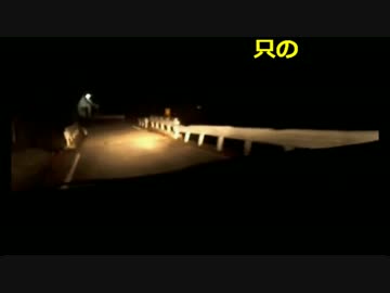 20161130　暗黒放送　長野の麻薬村へきた放送 ③