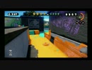 日々のSplatoon2016.11.30 ナワバリなタチウオ＆Ｂバス