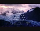 【MindMap】 Chillout MIX