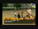 ペルソナ4をはじめてプレイしてみた！！Part.14