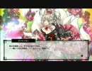 【一血卍傑実況】独神オカマは相方募集中(この際人外でも可♪)【Part23】