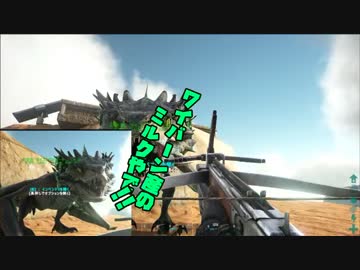 【Co-oP実況】MODぶっぱのARK旅S2：10日目【Scorched Earth Map】