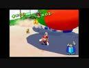 40過ぎのオッサンがスーパーマリオシリーズを追いかけ実況Ｓ－８