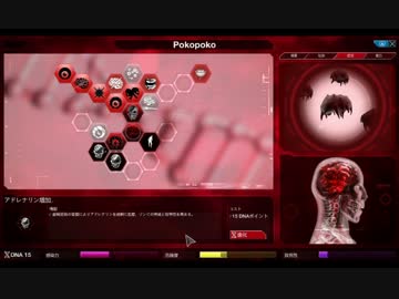 【PlagueInc:Evolved】人類を倒す伝染病を作る実況プレイ53