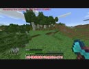 【Minecraft】世界をスーパーフラットにする【ゆっくり実況】part67