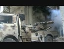 【シリア】反政府軍がとんでもない骨董品を撃ち始める