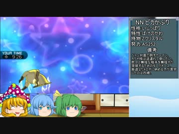 【ポケモンSM】大チルでフェアリー戦争！~ミミッキュ来襲~