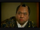 伝説的なバカゲー「悪代官」を実況すんべ！　＃３