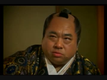 伝説的なバカゲー「悪代官」を実況すんべ！　＃３