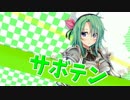 【花騎士MAD】ハナキシアイランド【ダンロンパロ】