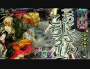 【wlw】ぶとうかいの主役（になるため）がんばる ♯３７ページ【AA3】