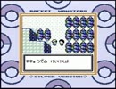 ハートフルな冒険を！ポケモン銀を実況だ！part5