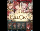 【グラブル】VS幽世の鍵【SRフェロー】